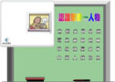 動畫字庫(人物)