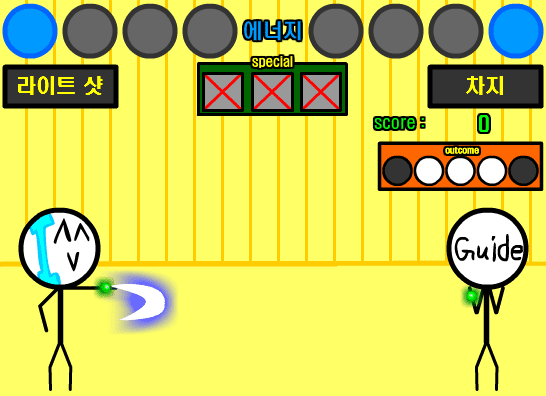 밸리어 배틀 screenshot