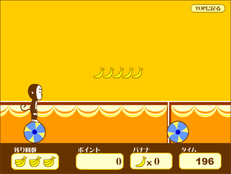 バザールサーカス screenshot