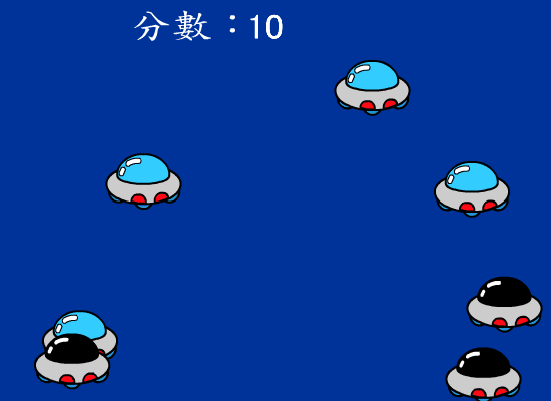 打飛碟 screenshot
