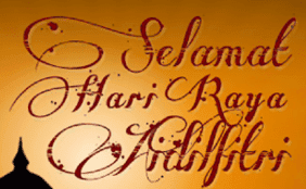 NUS Hari Raya eCard 21