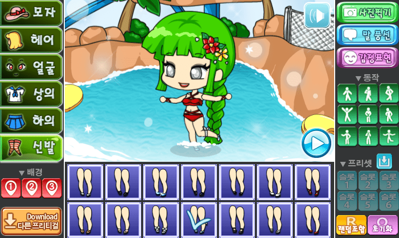 워터파크 프리티걸 screenshot