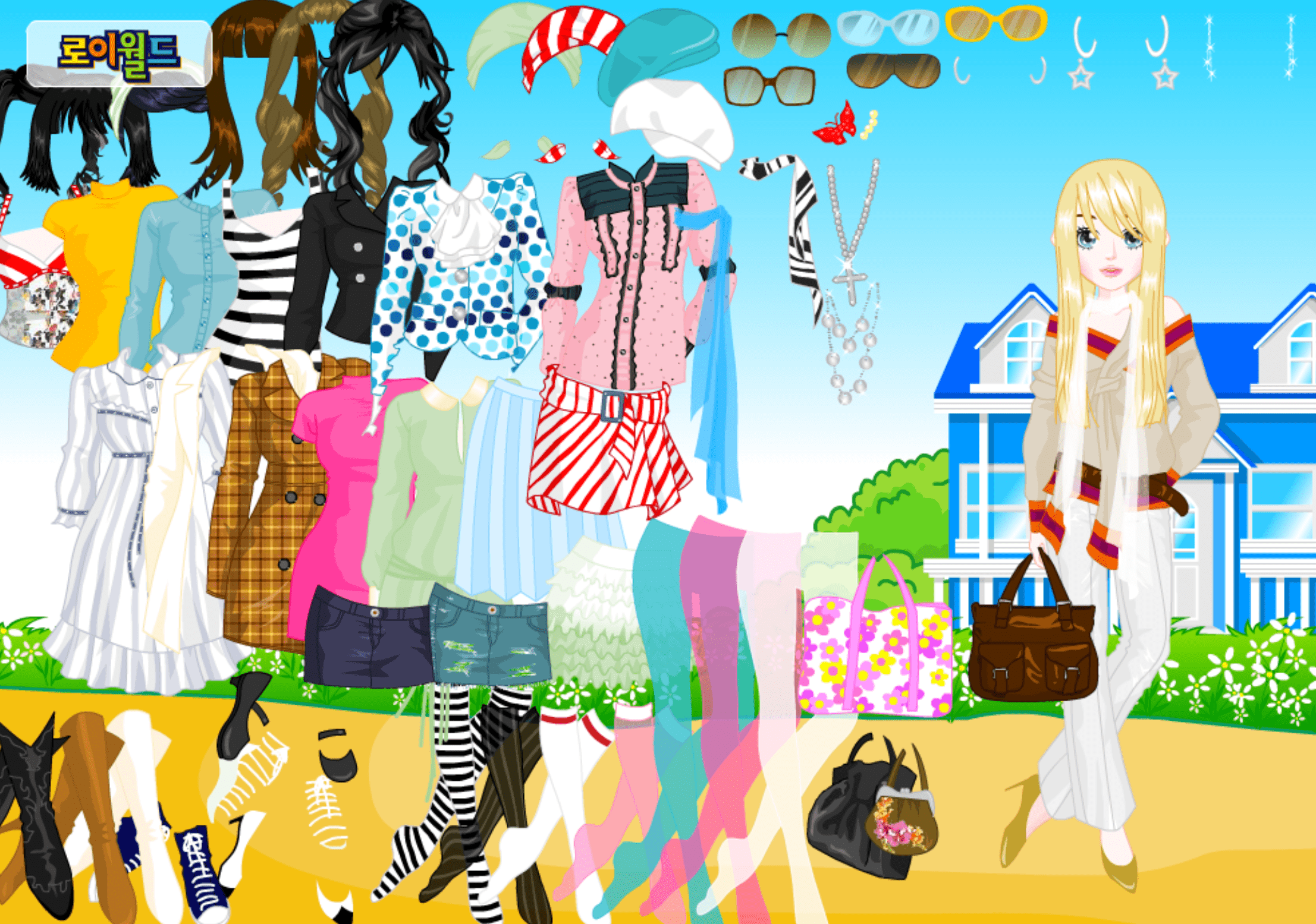 Roiworld Stylish Girl Dressup screenshot