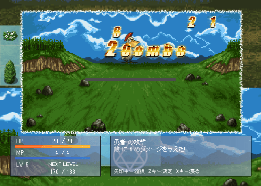 シンプルRPGクエスト screenshot