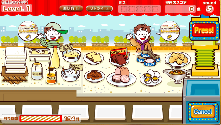 Japanese Buffet screenshot