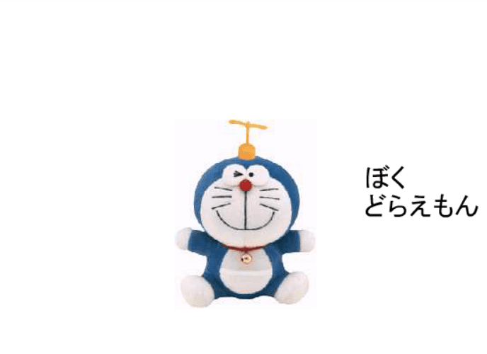 ドレミの歌 screenshot