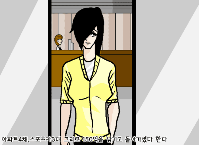 아더월드 -0- screenshot
