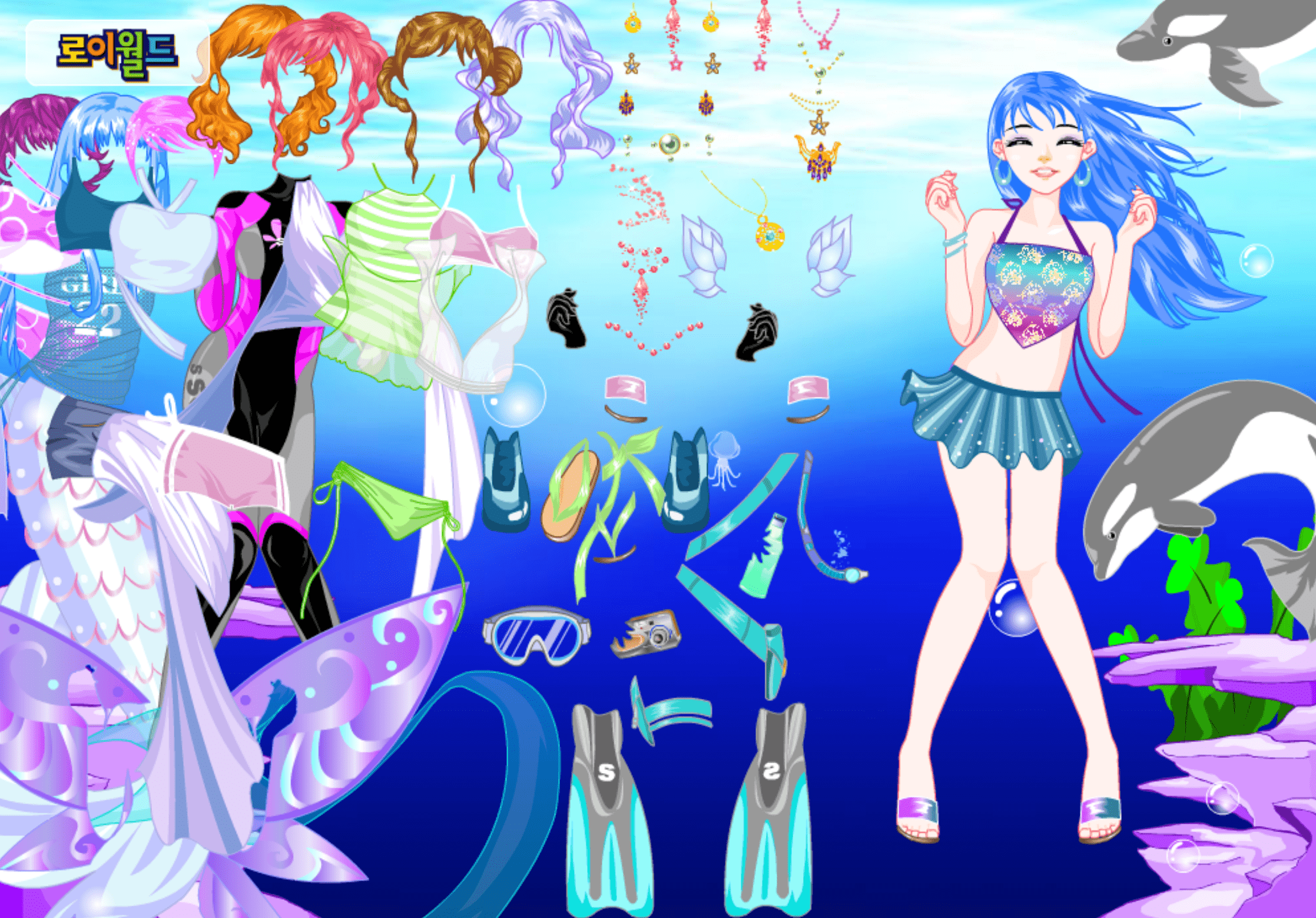 Roiworld Underwater Girl Dressup screenshot