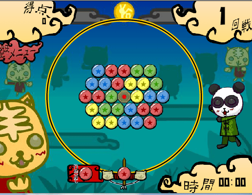 Grutpita screenshot