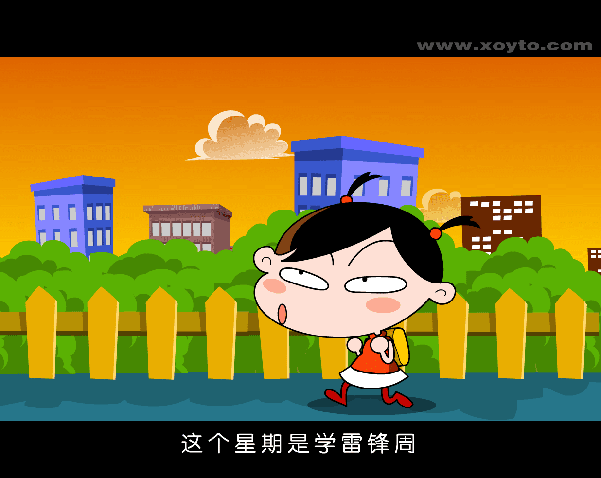 超级雷锋侠 screenshot