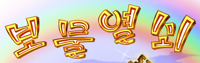 보물열쇠