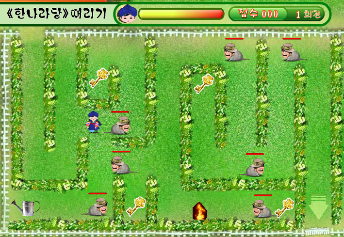 보물열쇠 screenshot