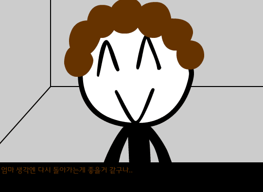 주닷제국 5화 screenshot