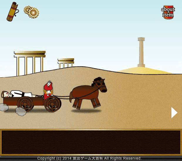 SPQR Episode 12 screenshot