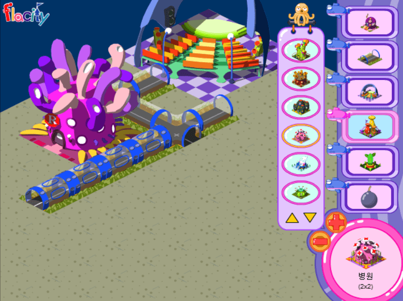 Flacity 수중도시 screenshot