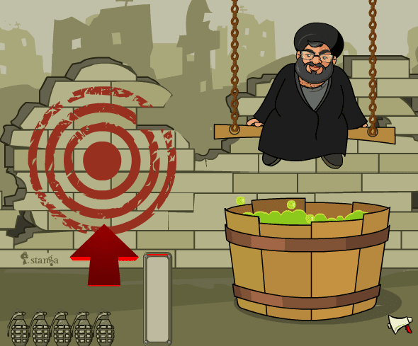 טבילת אש screenshot