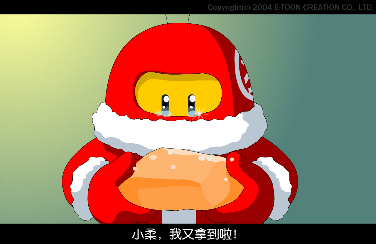房房物语4 screenshot