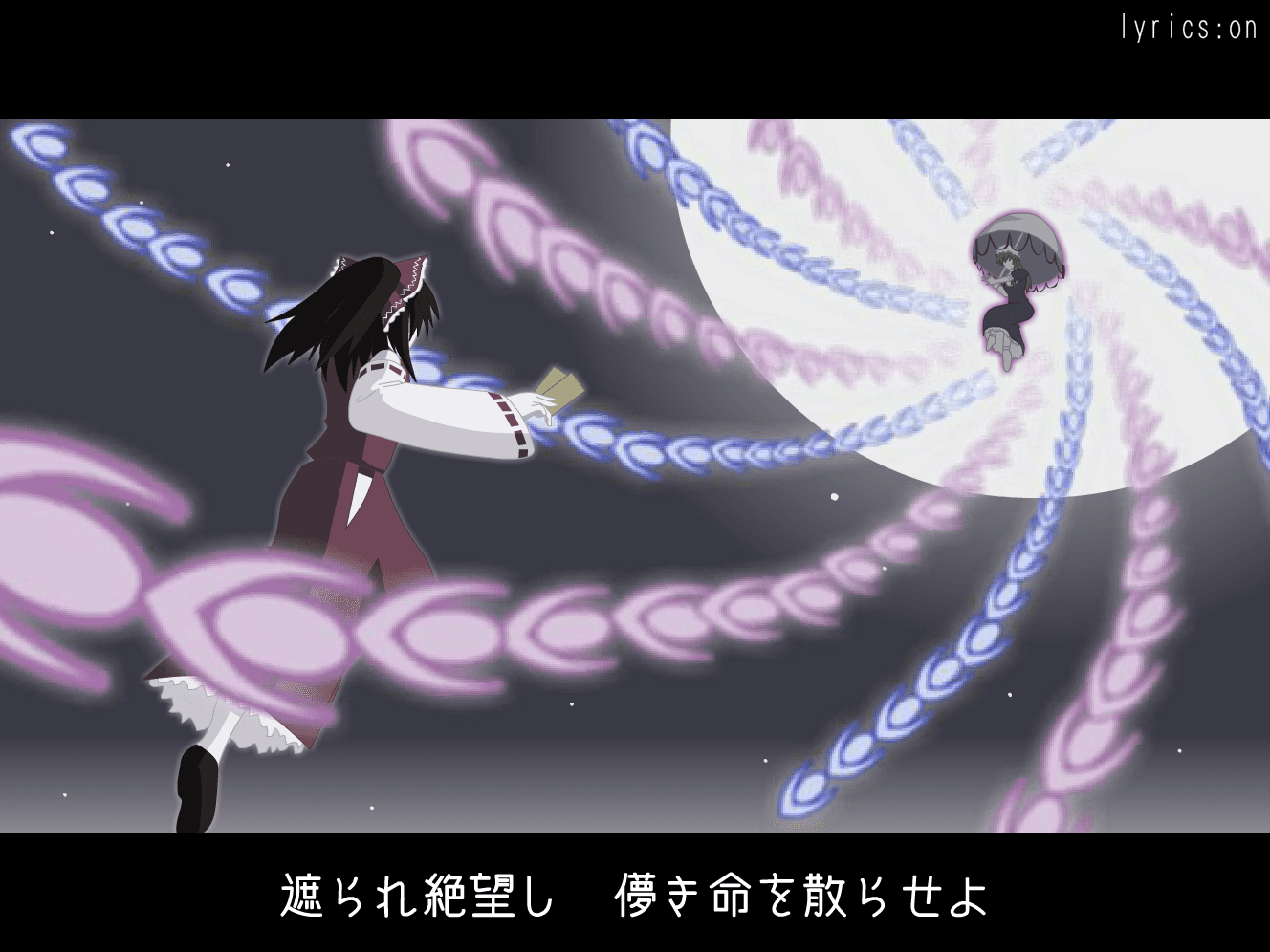 惑いて来たれ、遊惰な神隠し　～ Border of Death screenshot