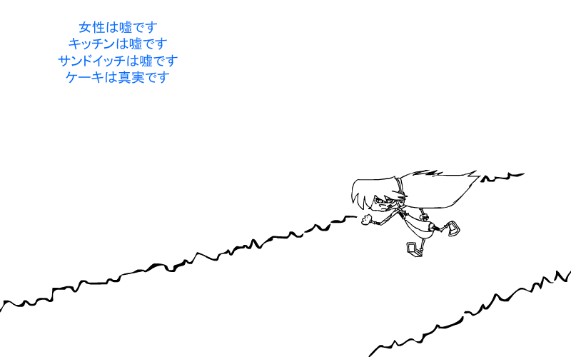 The Cliche Ei, Eii n Eiji Anime Intro (unfinished) screenshot