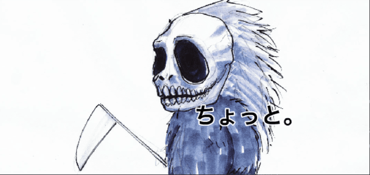 死神セラピー screenshot