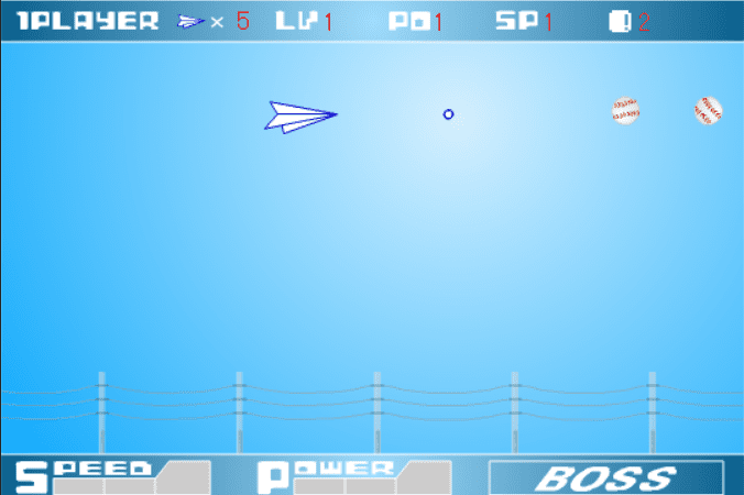 僕の紙飛行機 screenshot
