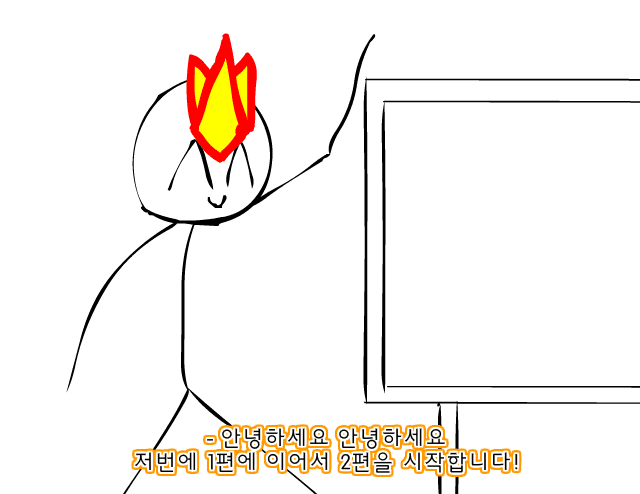 조립중독의 The 질문놀이 -2편 screenshot