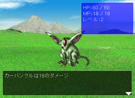 スキルマスター screenshot