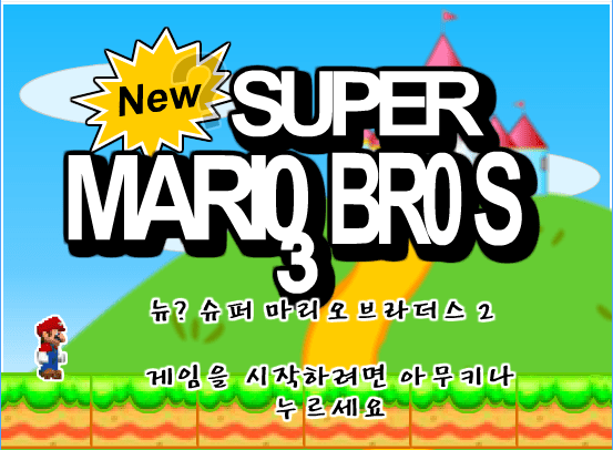 New Super Mario Bros. 3