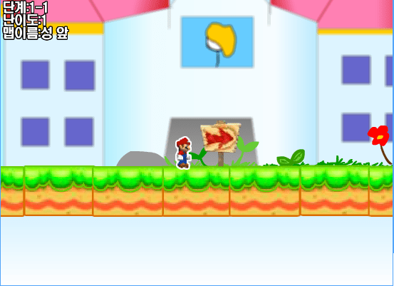 New Super Mario Bros. 3 screenshot