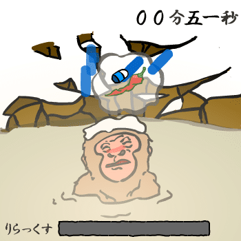 温泉猿 screenshot