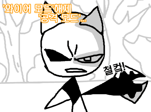 공주구하러가는 엄청난모험 9화 screenshot