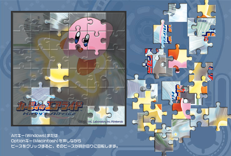Kirby's Airride Puzzle screenshot
