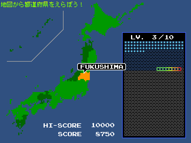 ぴったし！面積 screenshot