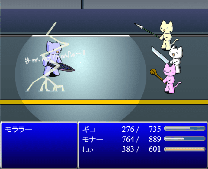 Final Fantasy AA -Battle04- screenshot