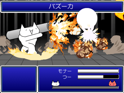 GOLUANDIA-ゴルァンディア-体験版 screenshot