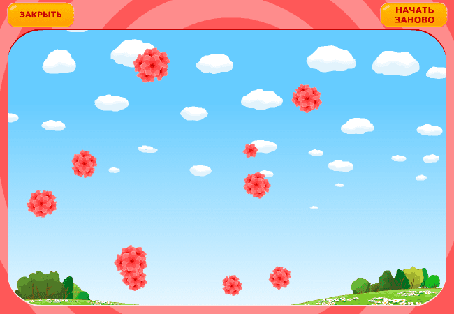 Букет screenshot