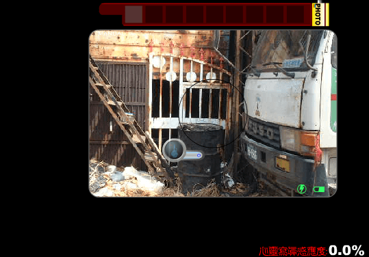 Catch Soul screenshot