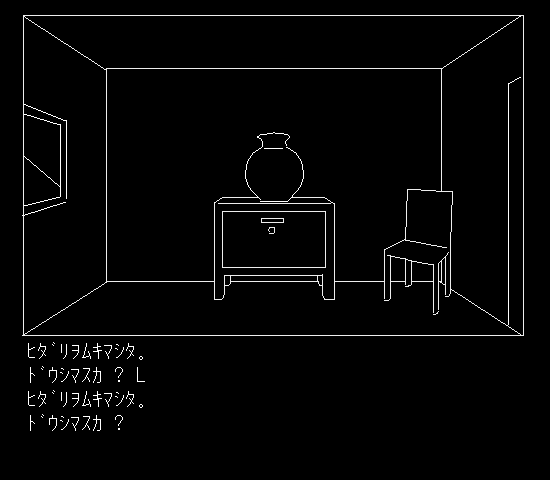 ﾀﾞｯｼｭﾂｹﾞｰﾑ screenshot