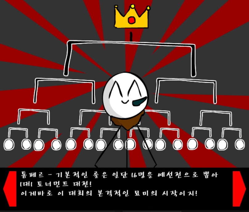 조립중독과 병맛의돌멩이 3기 10화 screenshot