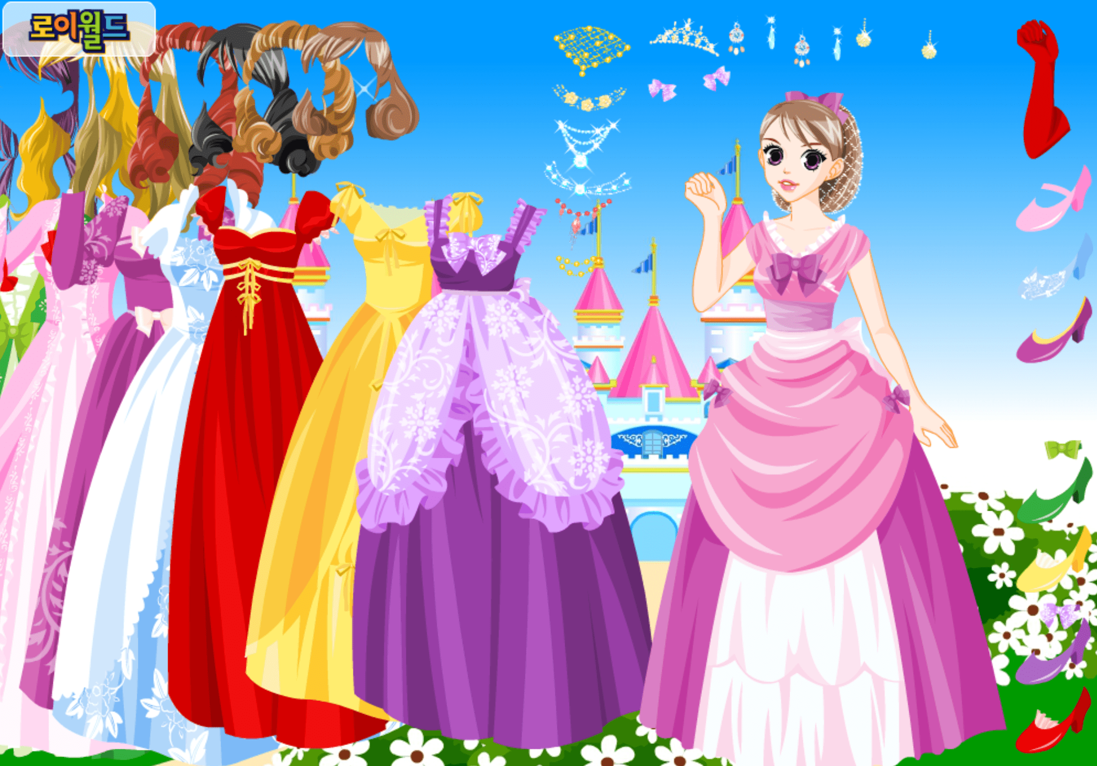 Roiworld Colorful Princess Dressup screenshot