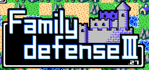 Family defenseⅢ