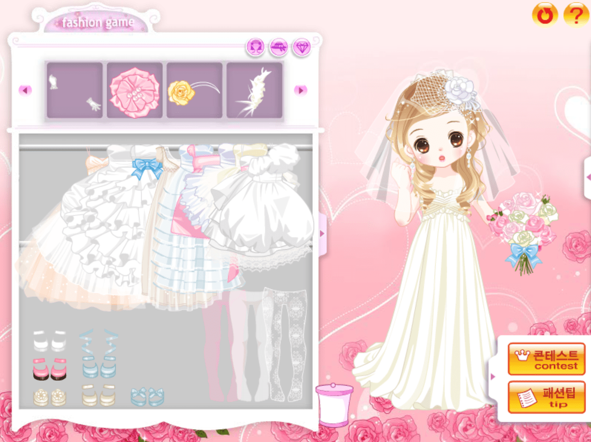 메리미 screenshot