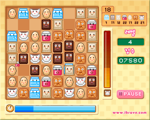쿠 키 하 우 스 screenshot