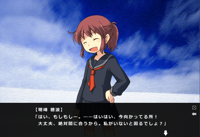 演劇少女は古都鎌倉を雪で潰す -本編 screenshot
