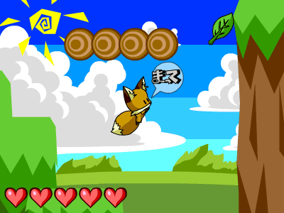 きつねゴト screenshot