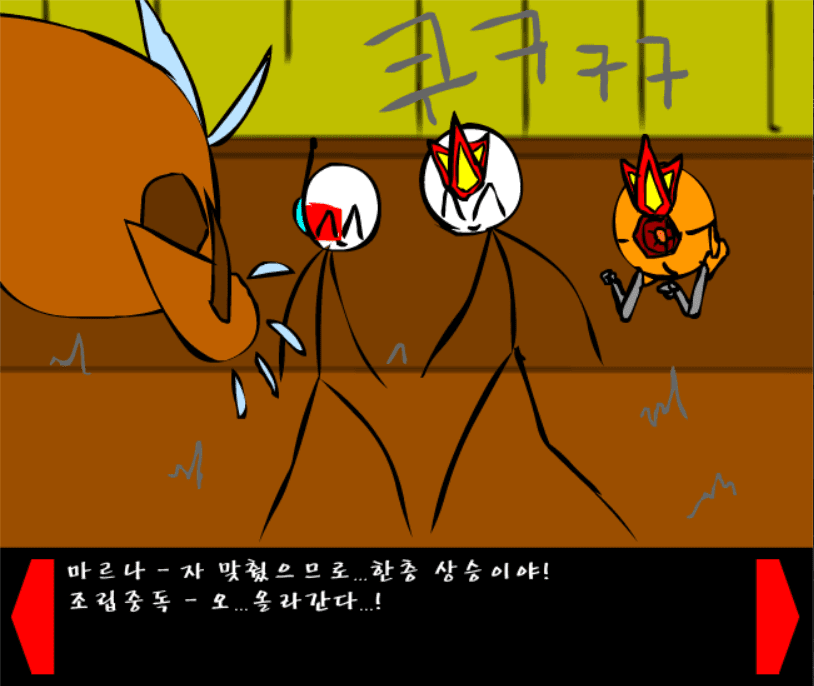 조립중독과 병맛의돌멩이 3기 29화 screenshot