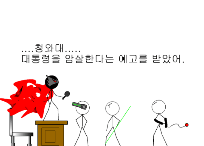 찔러 중고급편 -6- screenshot