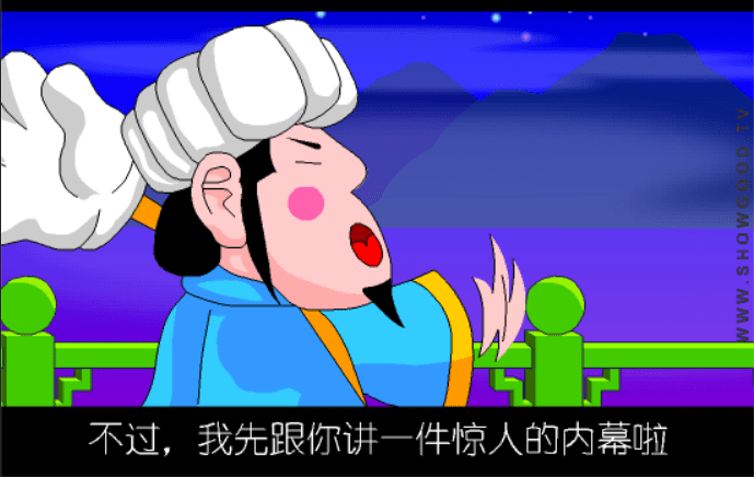 大话三国37：IQ战群儒（之十） screenshot