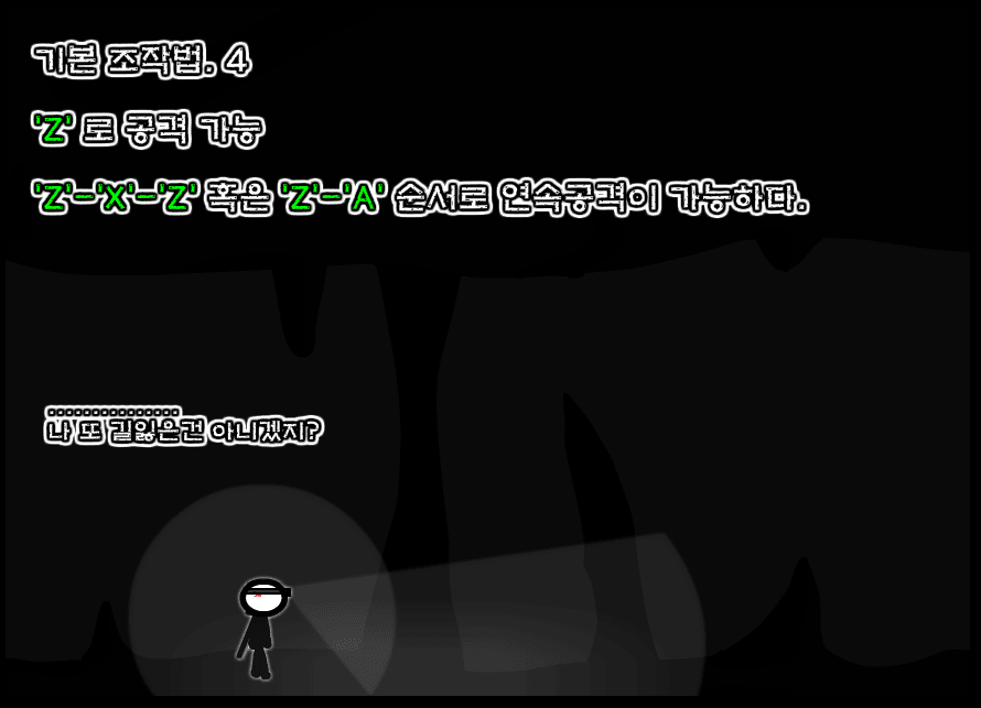 (구)★스트레스의 모험 5탄★ screenshot