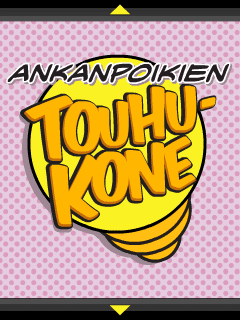 Aku Ankan No. 3 Kääkylä Ankanpoikien Touhukone screenshot